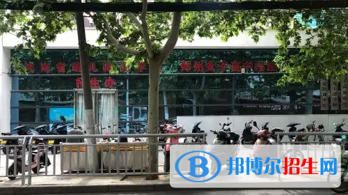 河南2023年有哪些中专学校最好就业