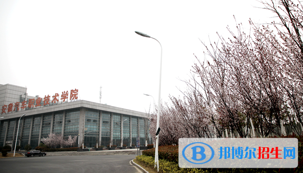  安徽2023年大专有汽修学校吗