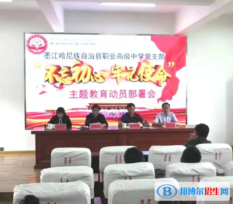  云南2023什么中专学校最好就业