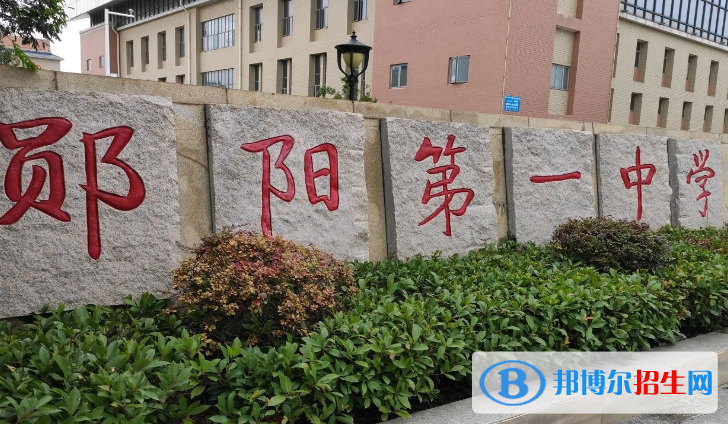湖北十堰郧阳区普高招生录取控制分数线（2022）-2023年参考