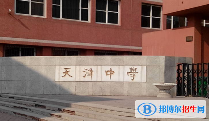 天津市中考平均分（2022）-2023年参考
