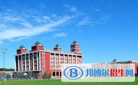 北京爱迪国际学校