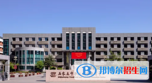 石家庄2023年中专计算机学校专业有哪些