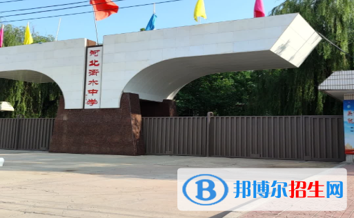 河北衡水市区各类中职学校录取控制分数线(2022)-2023年参考