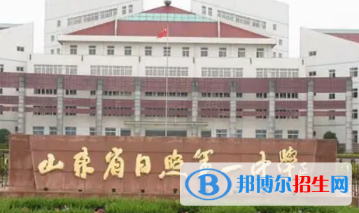 山东日照市民办高中一批招生控制线(2022)-2023年参考