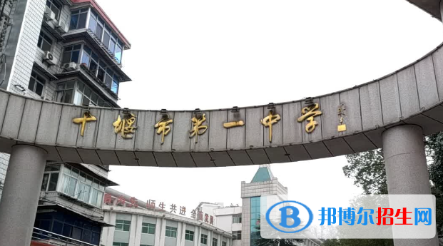 湖北十堰竹山县普通高中录取分数线（2022）-2023年参考