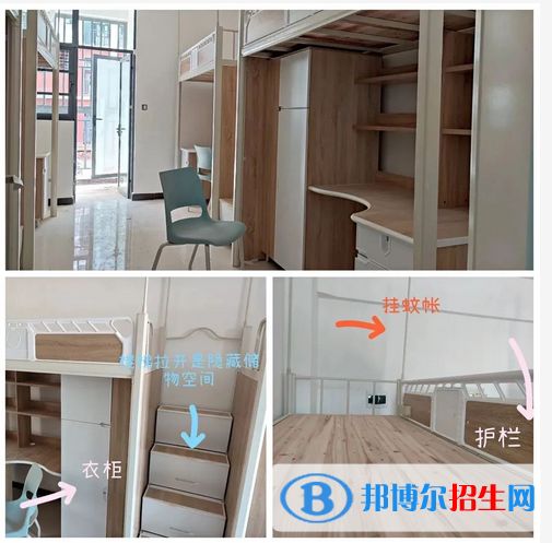 昆明幼儿师范高等专科学校宿舍条件好不好?(宿舍条件) 