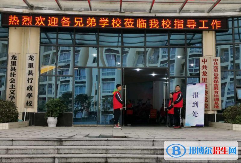  贵州2023年较好的铁路学校