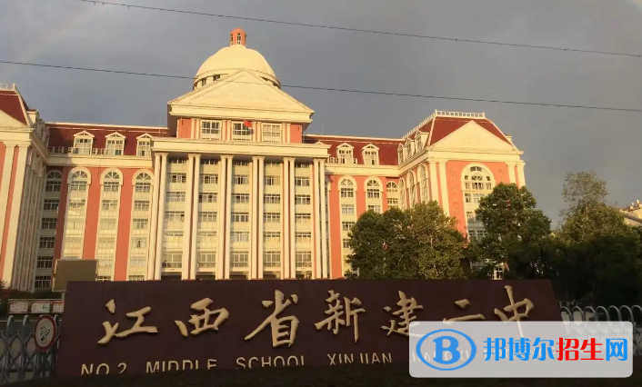 江西南昌新建区高中学校招生录取分数线（2022）-2023年参考