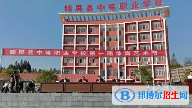  贵州2023年初中生学铁路学校怎么样