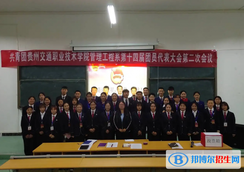 贵州2023年初中生学铁路学校好吗