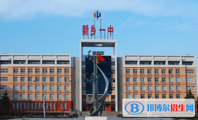 河南新乡市区普通高中分数线（2022）-2023年参考