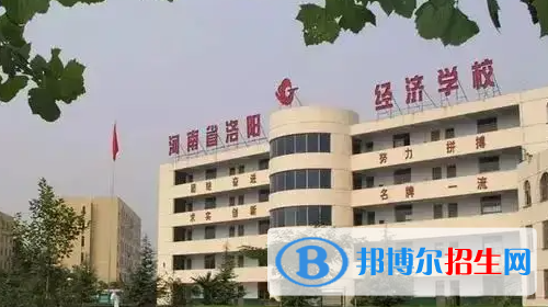 河南2023年有哪些中专学校好