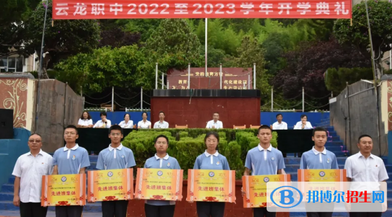 云南2023年什么叫中专学校