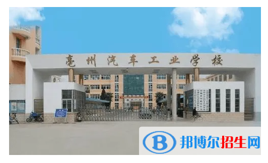  安徽2023年初中生能读什么汽修学校