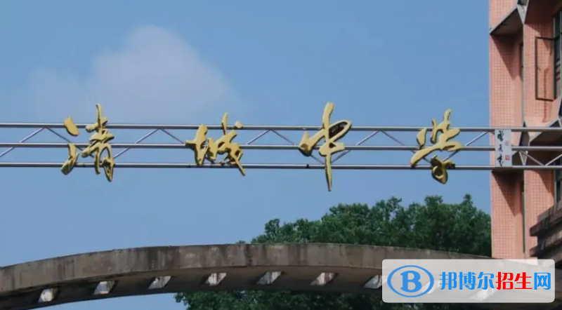 广东清远清城区第一、第二梯度分数线（2022）-2023年参考