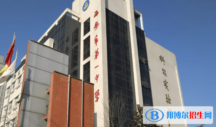 西安中考2022体育考试科目和评分标准规定-2023参考 