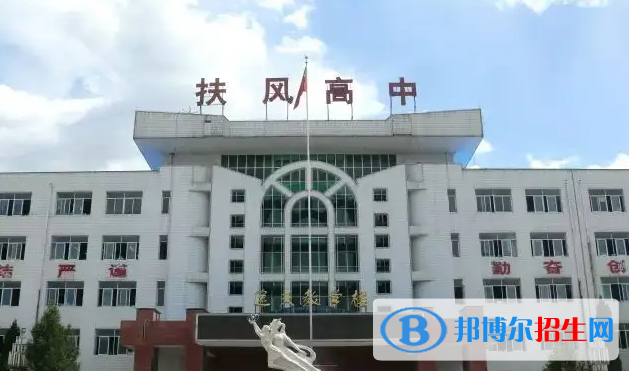 宝鸡中考2022体育考试科目和评分标准规定-2023参考    