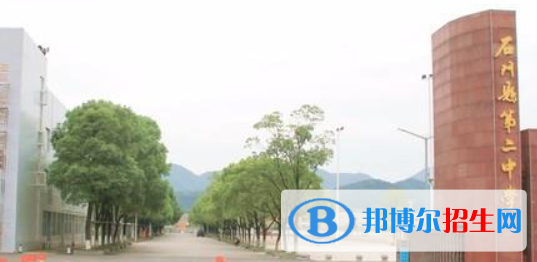 湖南常德石门县其他高中录取分数线(2022)-2023年参考