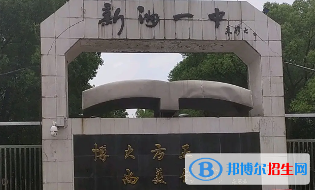 湖北武汉新洲区普通高中录取分数线（2022）-2023年参考