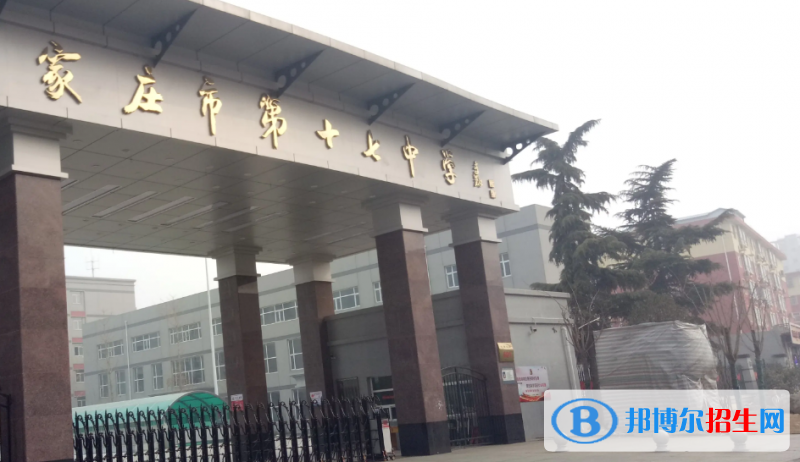 石家庄中考2022体育考试科目和评分标准规定-2023参考    