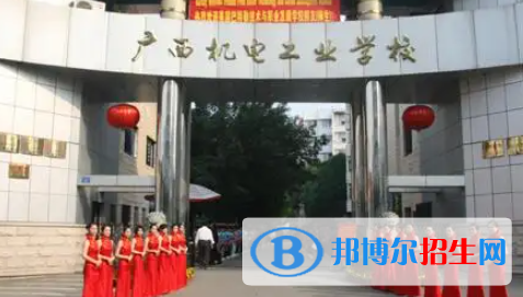 广西2023年什么中专计算机学校好