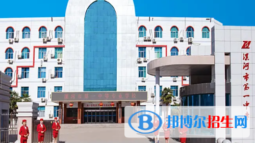 河南2023年适合初中毕业的中专学校