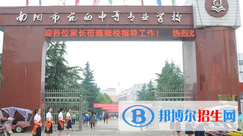 河南2023年读中专学校有用吗