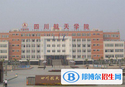 成都2023年哪家铁路学校好