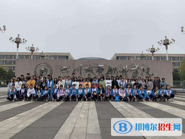 成都2023年比较好的大专铁路学校