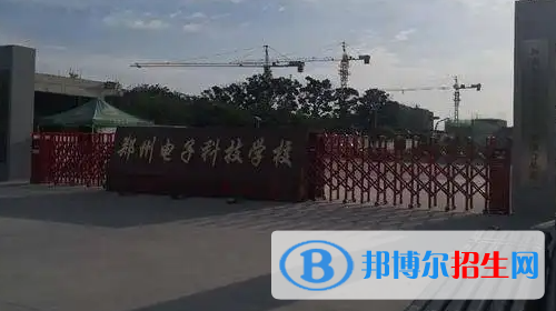 河南2023年初中毕业读什么中专学校好