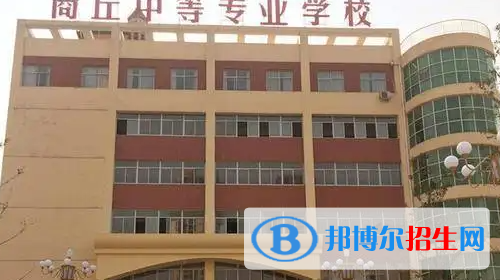 河南2023年初中毕业读什么中专学校好
