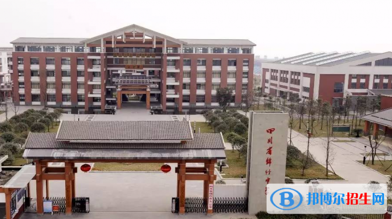 四川省绵竹中学2023年学费、收费多少