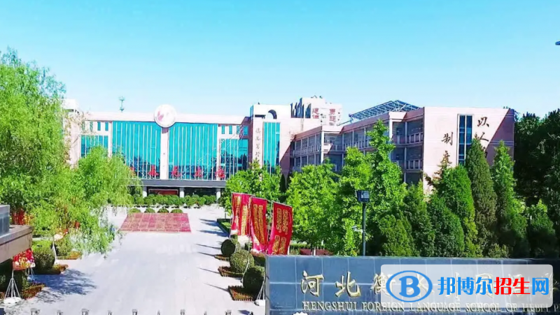 衡水中考2022体育考试科目和评分标准规定-2023参考      