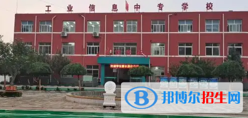 石家庄2023年初中生能读什么计算机学校