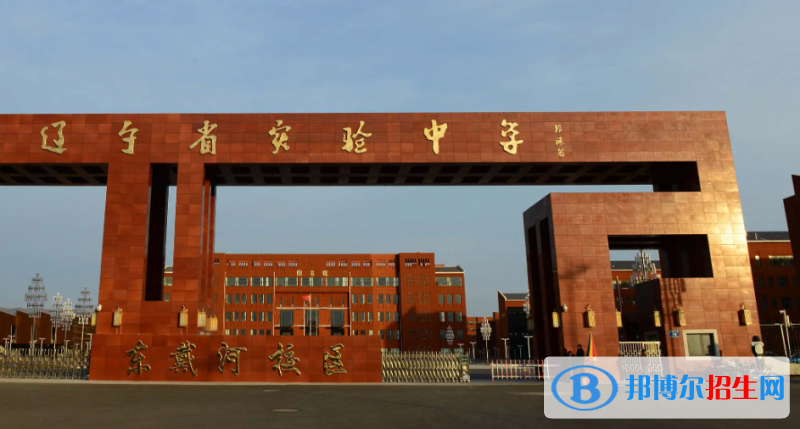 辽宁中考2022体育考试科目和评分标准规定-2023参考    