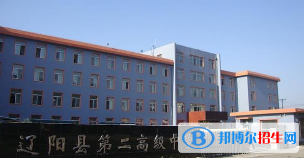 辽阳中考2022体育考试科目和评分标准规定-2023参考