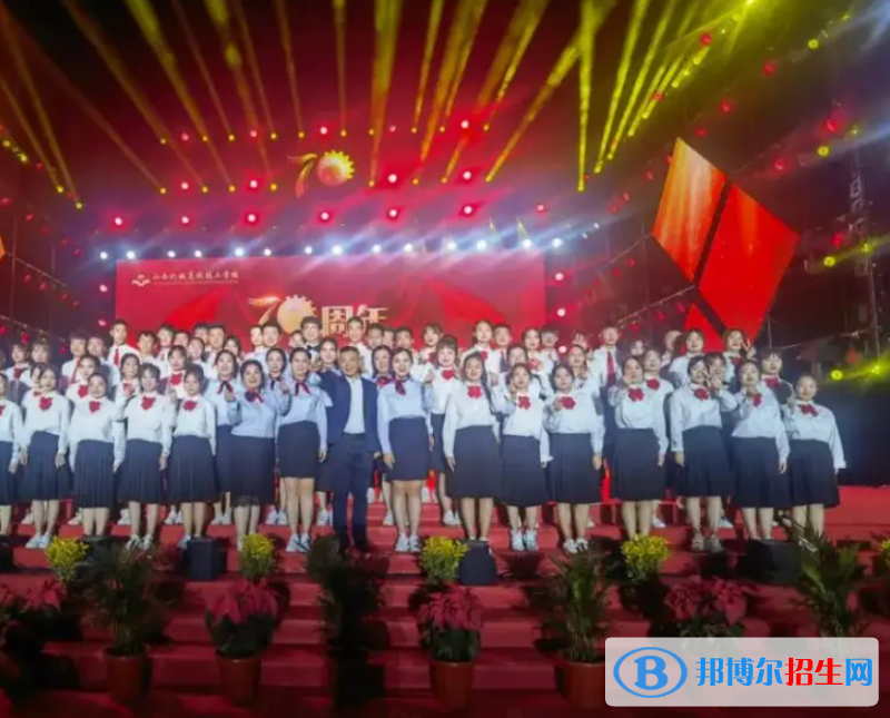  贵州2023年300分能上铁路学校吗