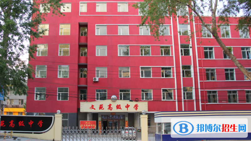 吉林中考2022体育考试科目和评分标准规定-2023参考  