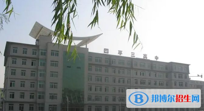 四平中考2022体育考试科目和评分标准规定-2023参考   