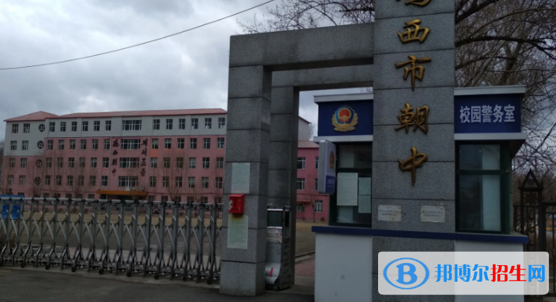 鸡西中考2022体育考试科目和评分标准规定-2023参考   