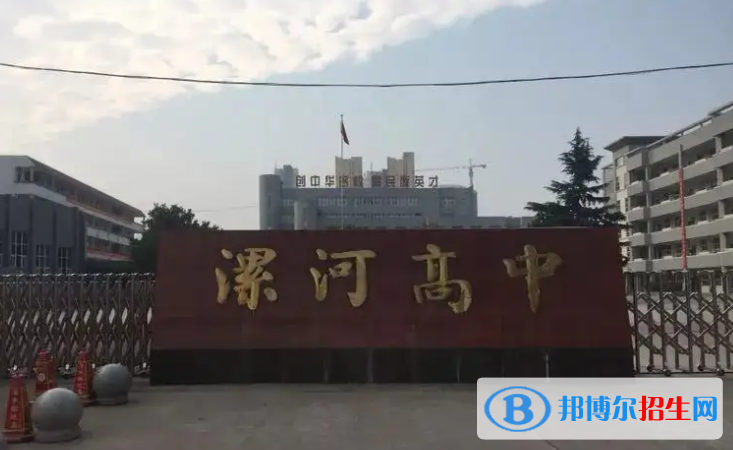 河南漯河中考第一批次普高录取分数线（2022）-2023年参考