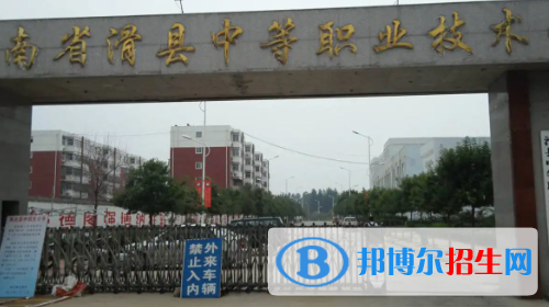 河南2023年哪所中专学校好