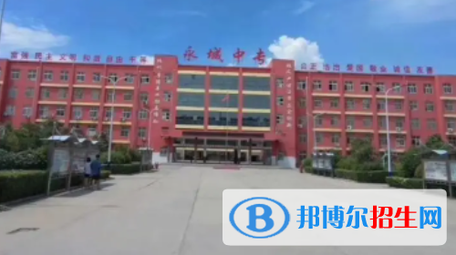 河南2023年中专学校一般上几年