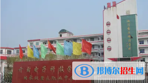 河南2023年中专学校有哪些