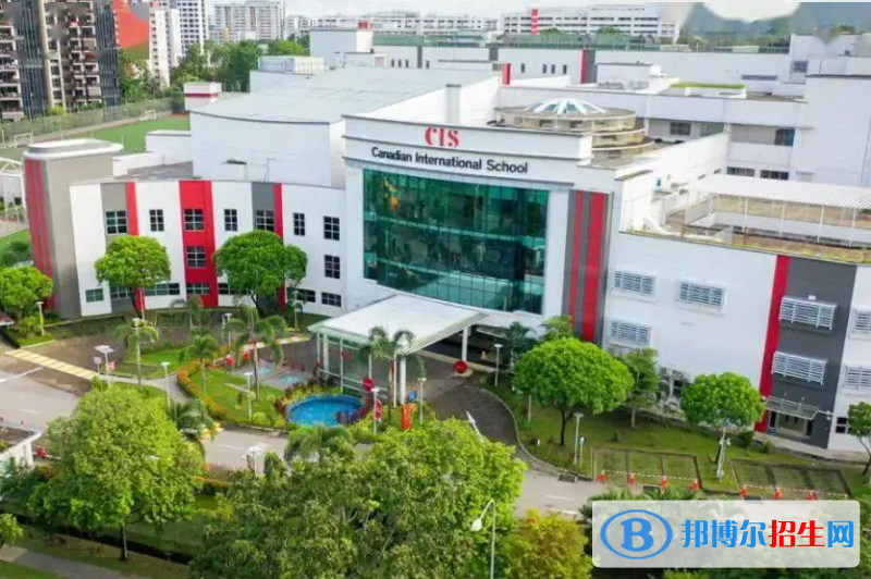 广州加拿大国际学校(CIS)小学部2023年学费标准