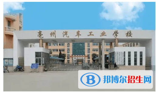  安徽2023年汽修学校哪个专业最好
