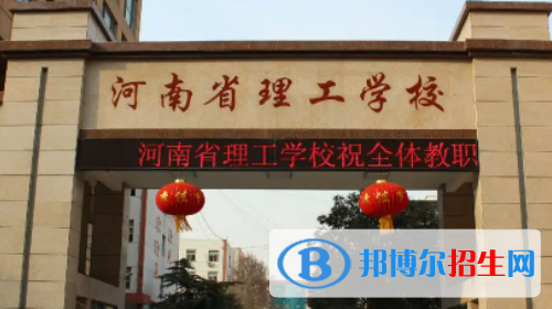 河南2023年上什么中专学校最有前途