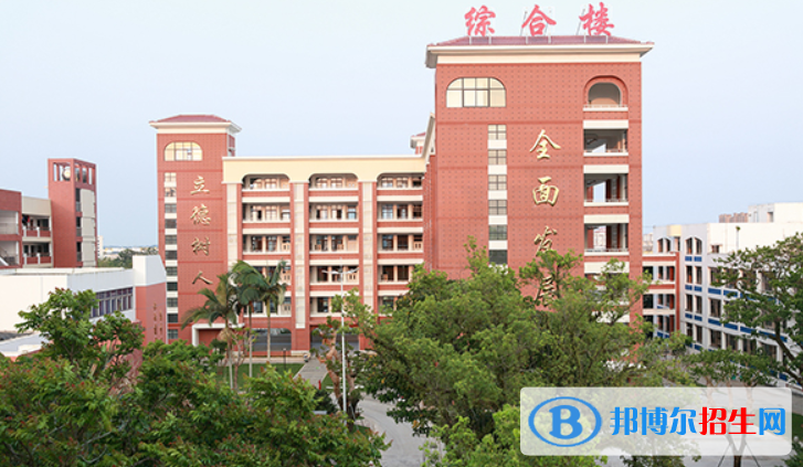 嘉积中学2023年学费、收费多少 
