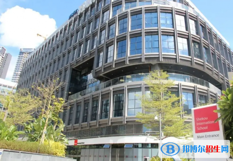 广州誉德莱国际学校小学部2023年学费标准